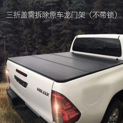 丰田海拉克斯HILUX REVO皮卡改装后箱盖三折盖手动推拉卷帘盖 厂家直销批发
